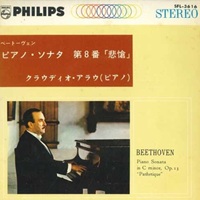Philips : Arrau - Chopin Preludes
